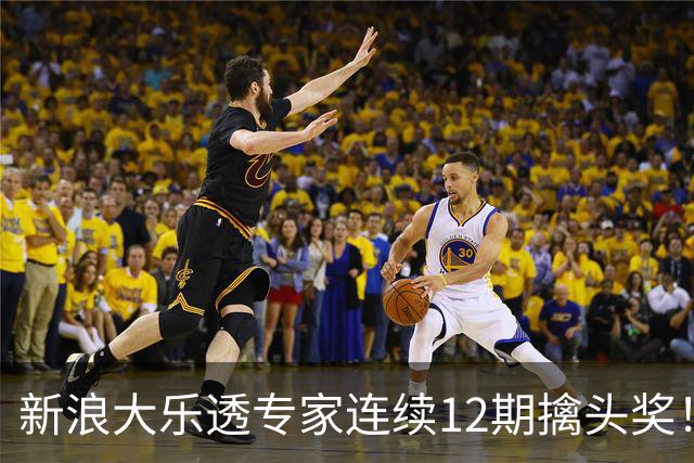 新浪大乐透专家连续12期擒头奖！豪揽超1.2亿元