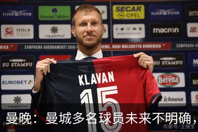 曼晚：曼城多名球员未来不明确，罗德里、福登等5人进入合同年
